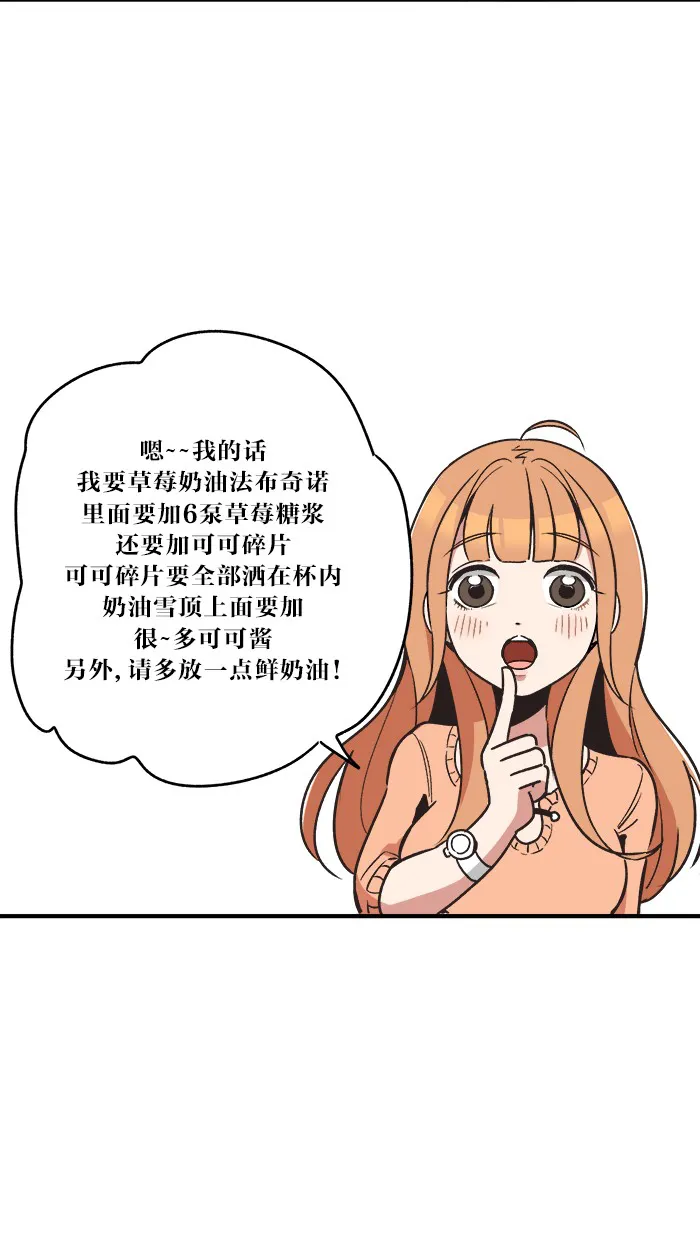 滚蛋吧alphatxt漫画,第2话4图