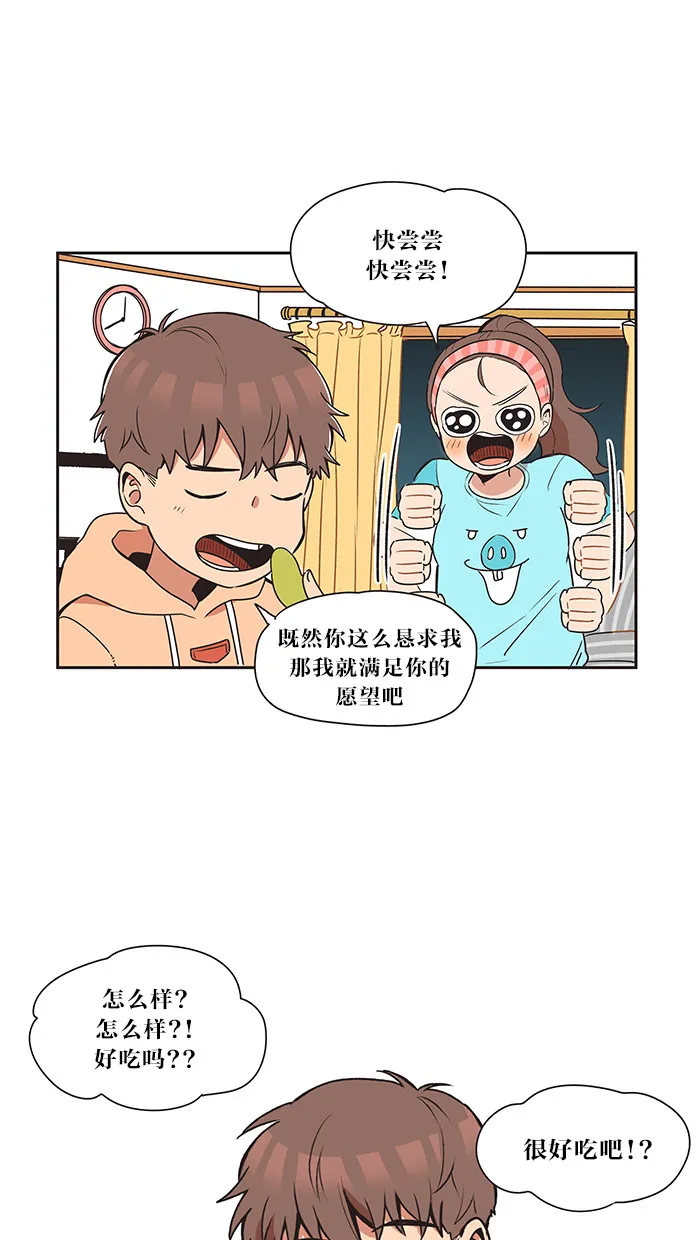 滚蛋吧alpha车漫画,第14话15图