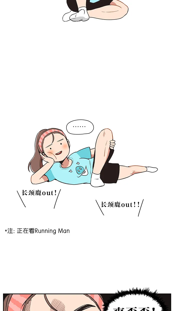 滚蛋吧alpha车漫画,第14话10图