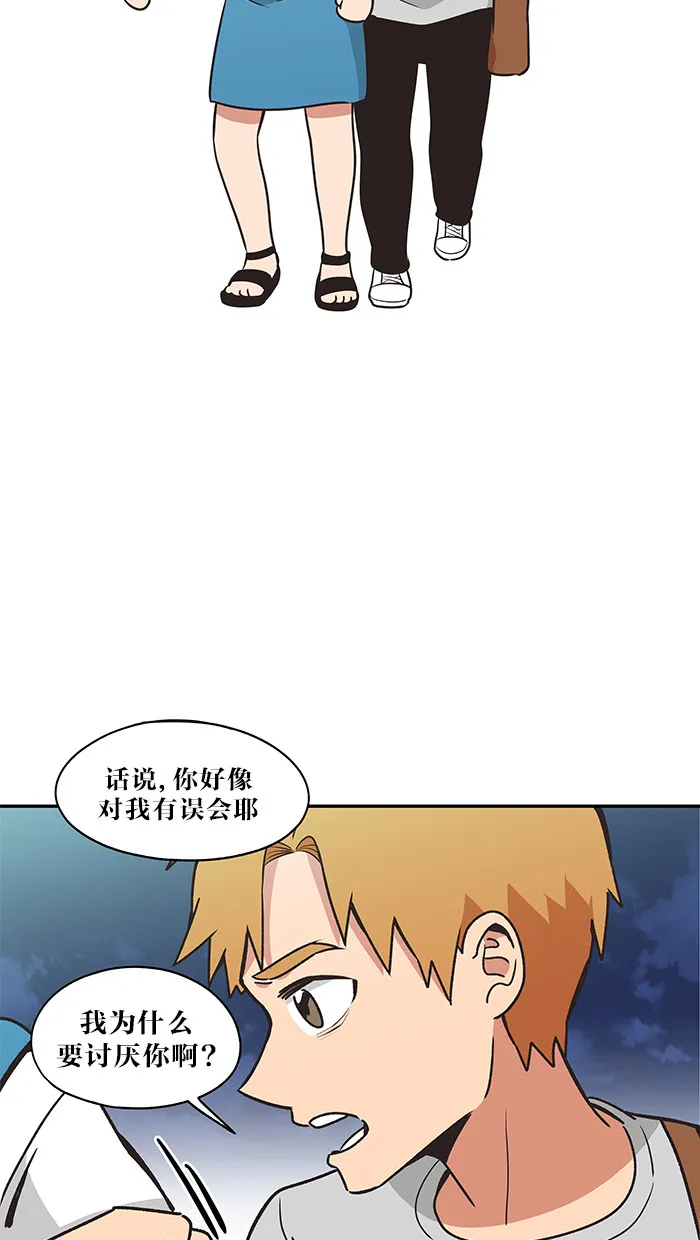 alphatxt漫画,第36话12图