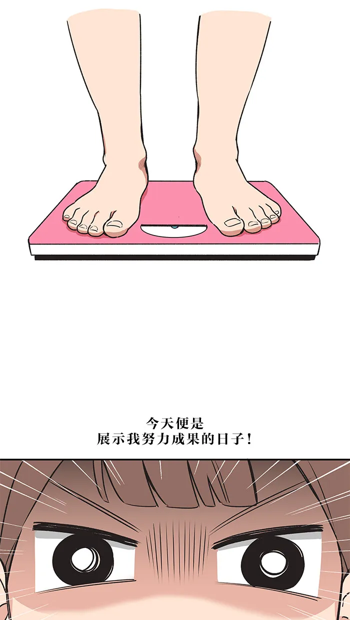 滚蛋吧alpha车漫画,第19话3图