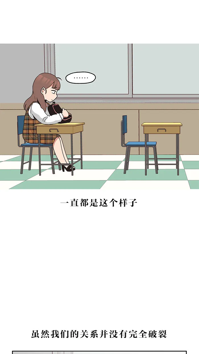 alphatxt漫画,第29话14图