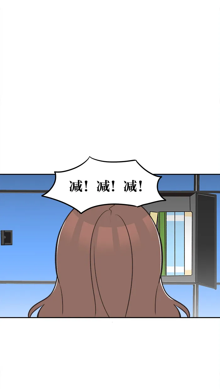 alpha!漫画,第23话26图