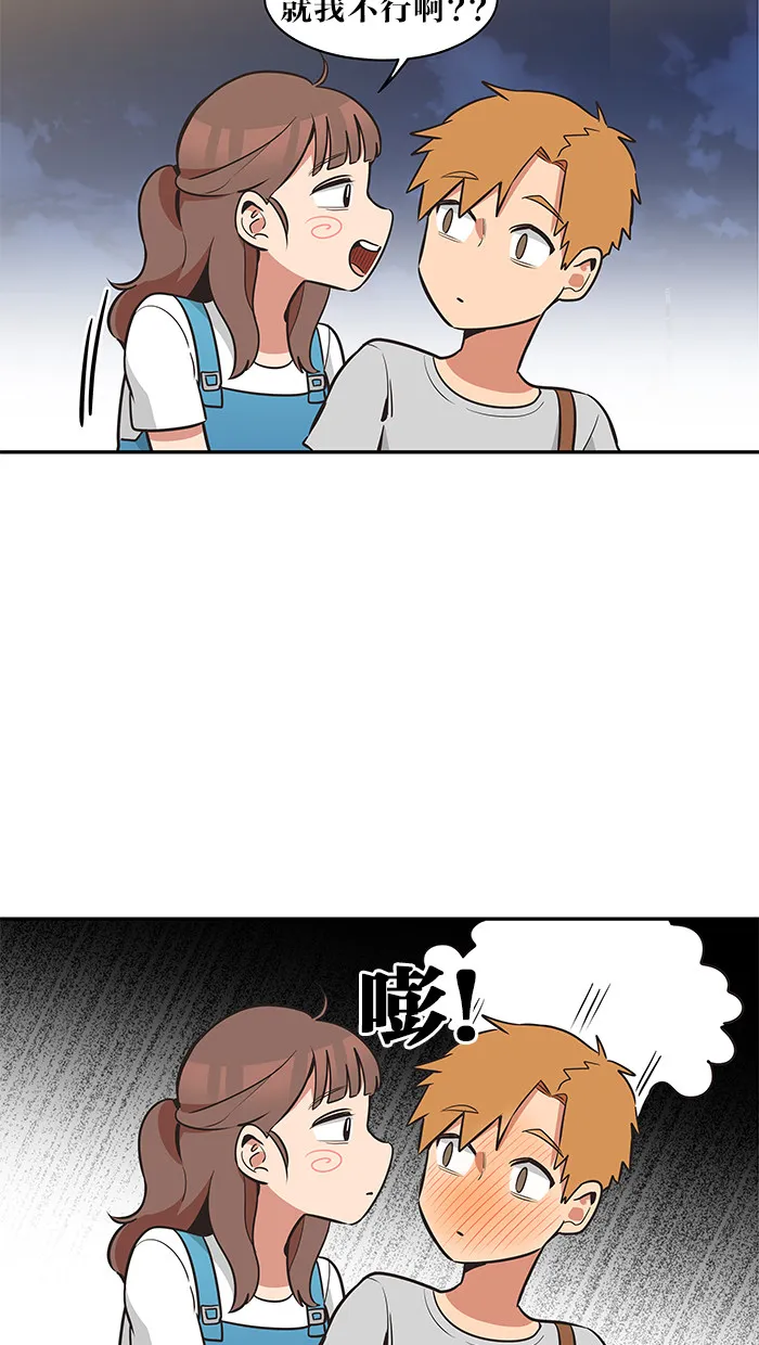 alphatxt漫画,第36话15图