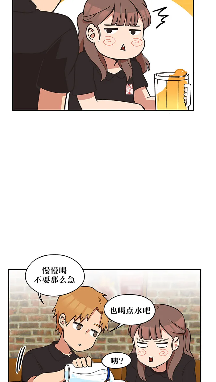 alphatxt漫画,第36话2图