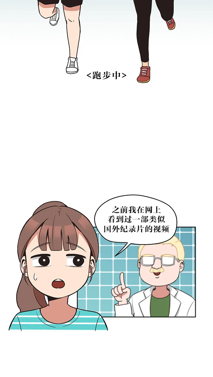 滚蛋吧alpha车漫画,第27话18图