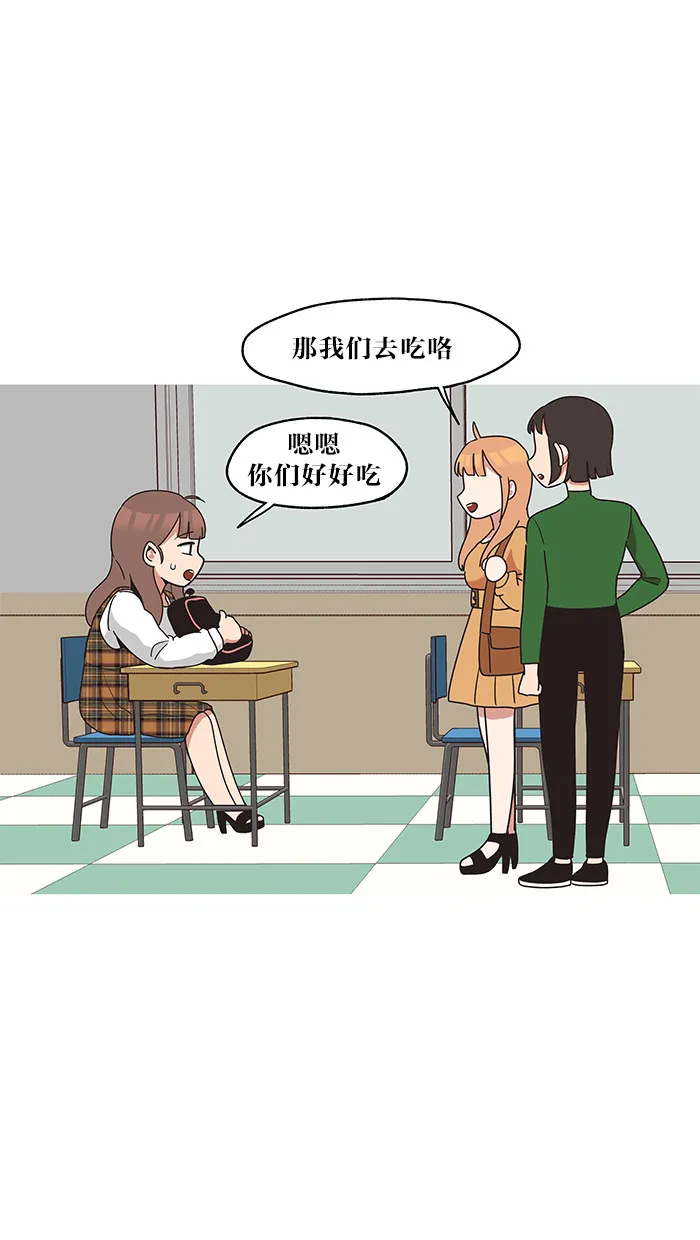alphatxt漫画,第29话13图