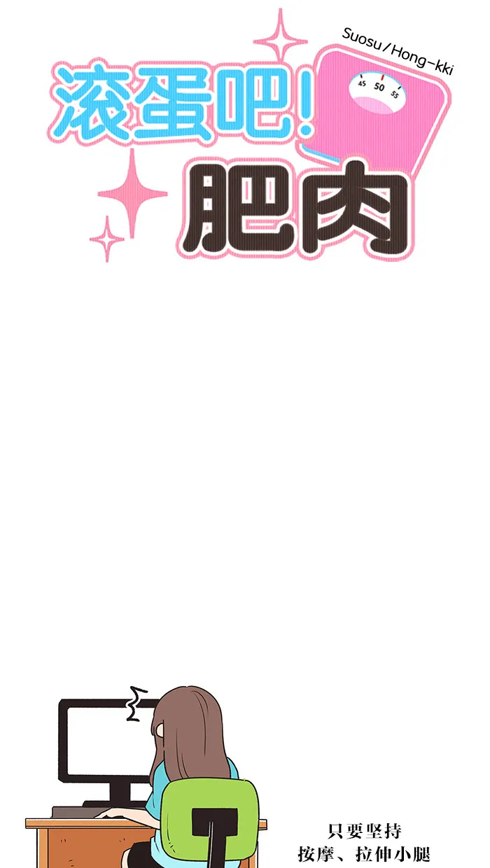 滚蛋吧alpha车漫画,第14话3图