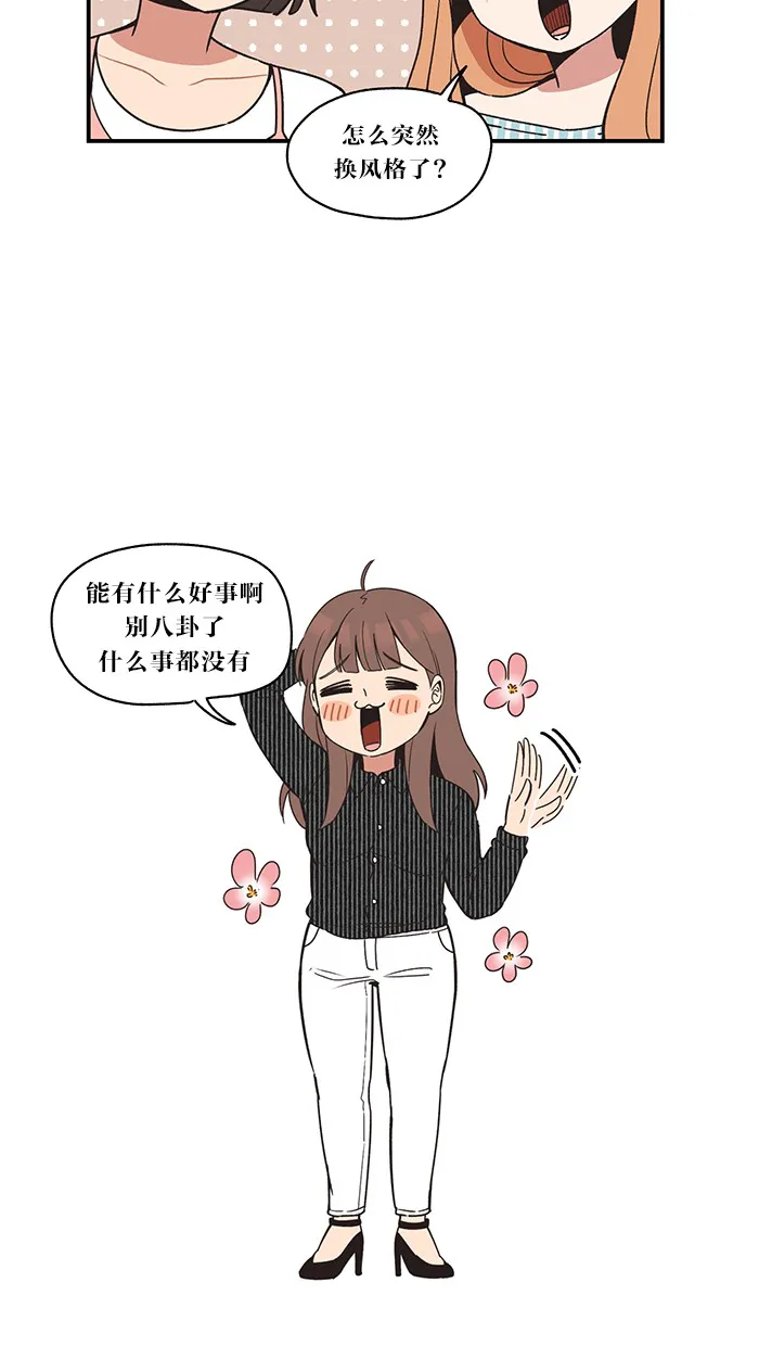 滚蛋吧alpha车漫画,第5话9图