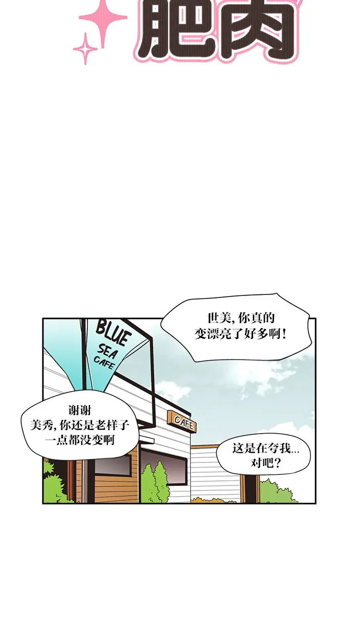 alphatxt漫画,第7话4图