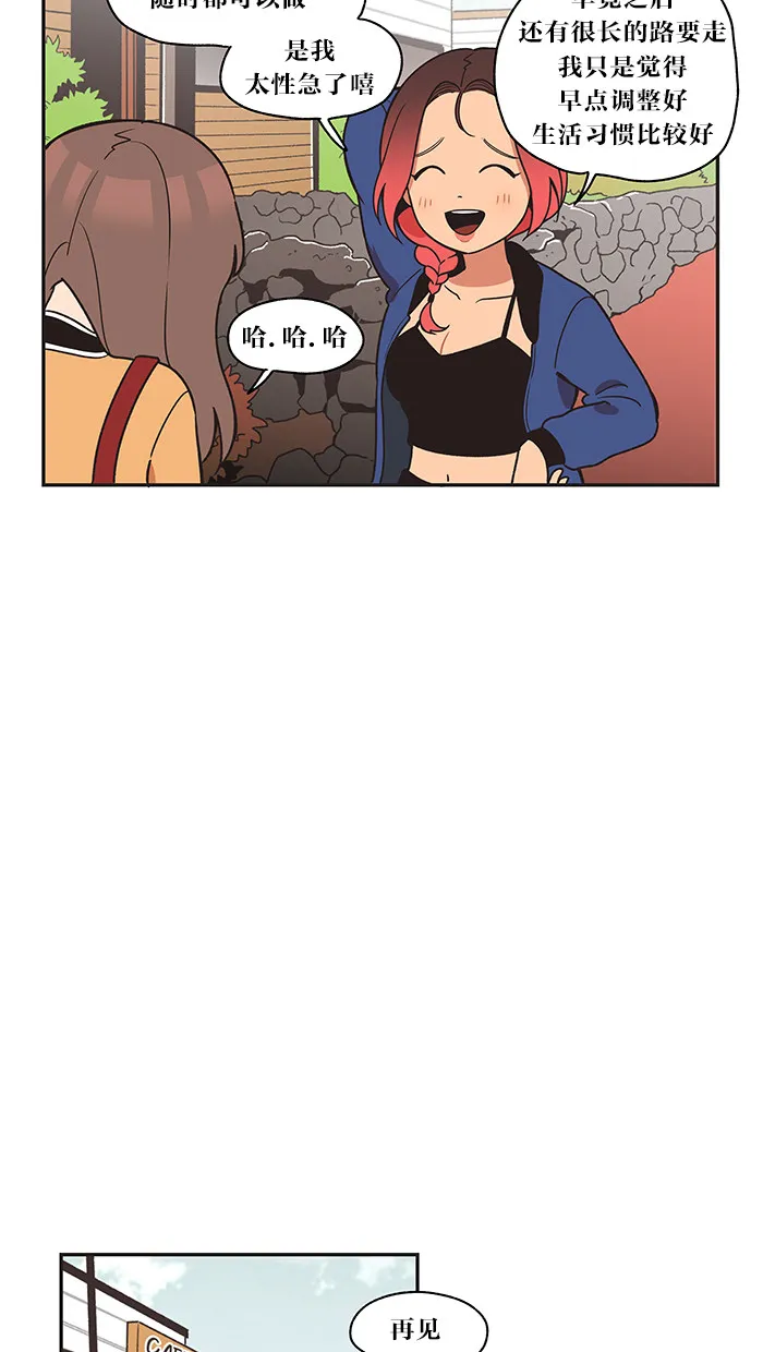 滚蛋吧alpha车漫画,第19话19图
