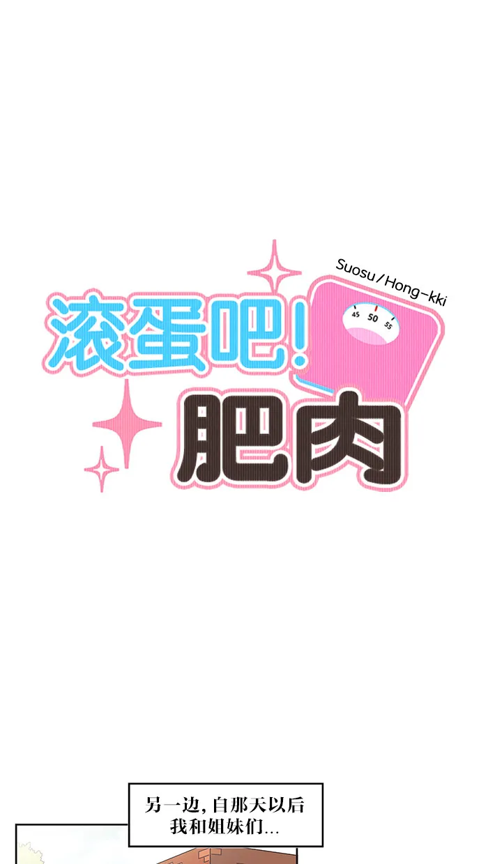 alphatxt漫画,第29话8图