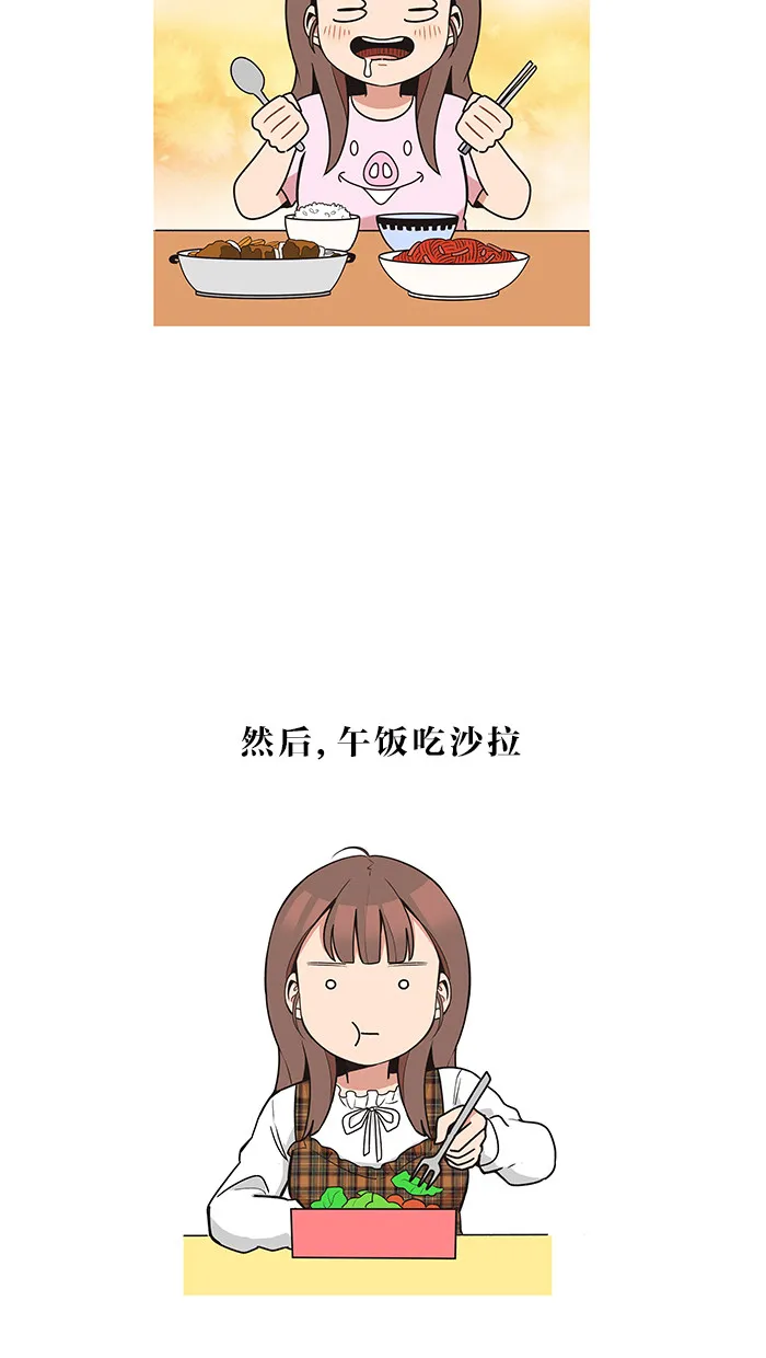 alphatxt漫画,第29话2图