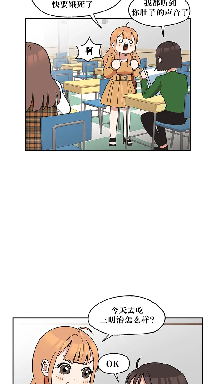 alphatxt漫画,第29话10图