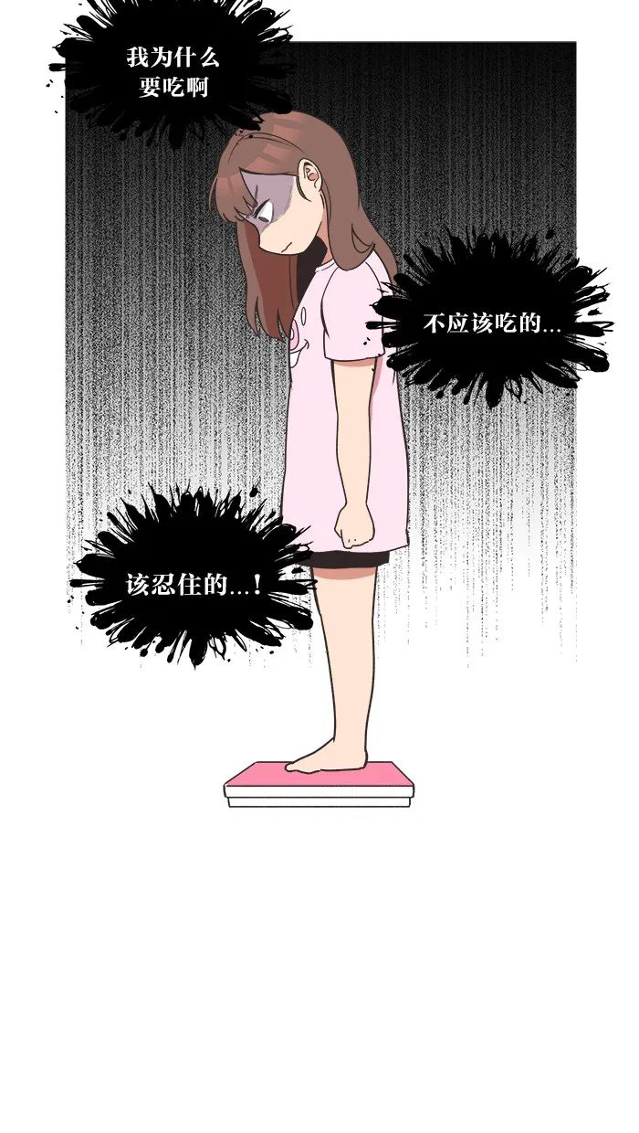 alpha!漫画,第23话14图
