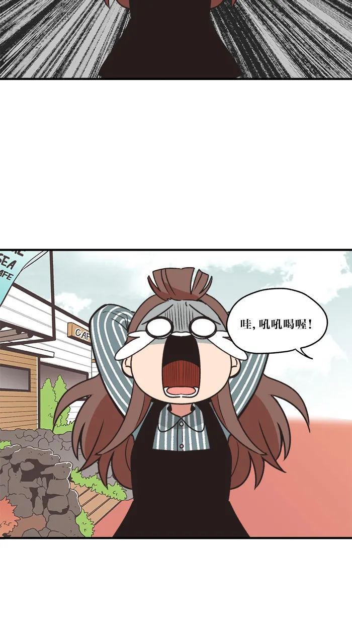 滚蛋吧alphatxt漫画,第2话15图