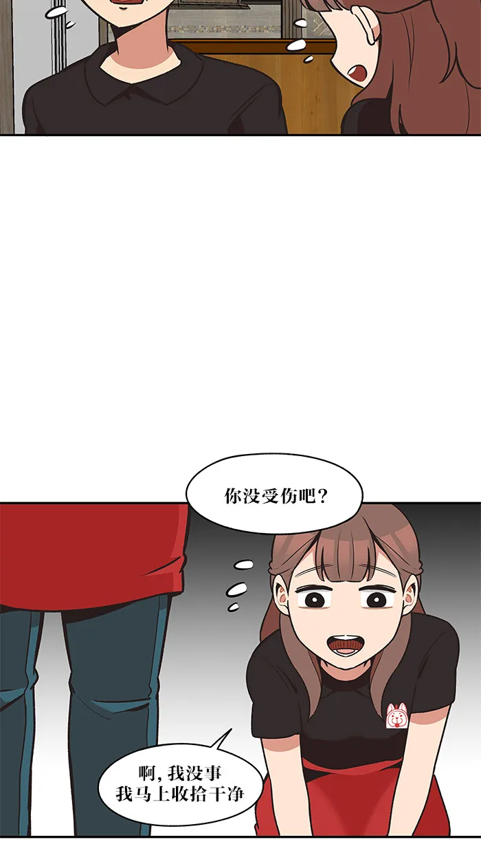 滚蛋吧alpha车漫画,第33话2图