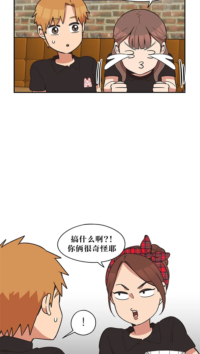 alphatxt漫画,第36话6图