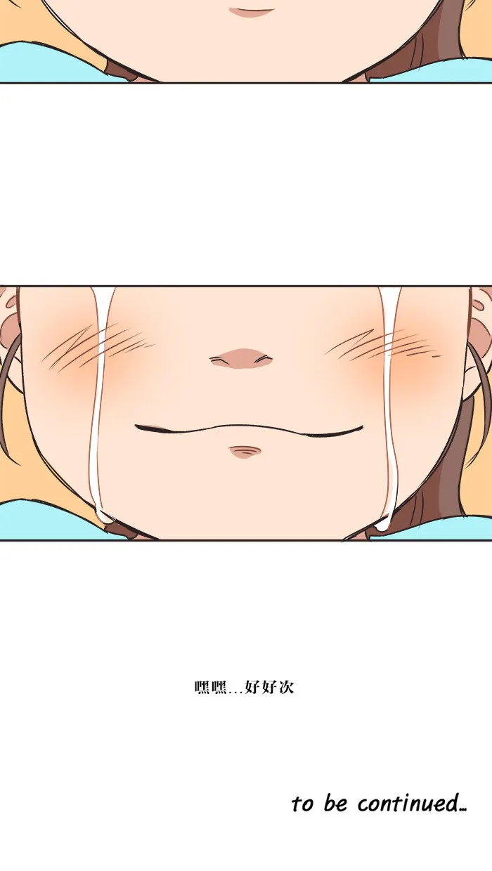 滚蛋吧alpha车漫画,第14话23图