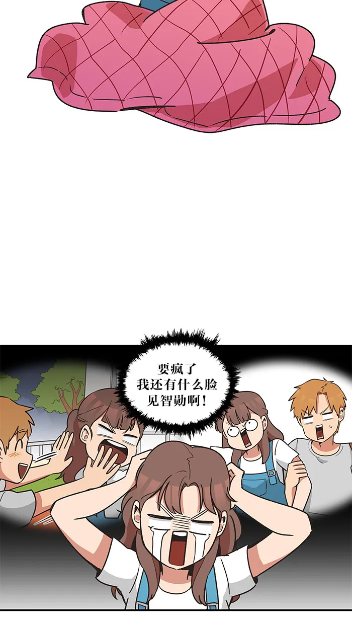 alphatxt漫画,第36话20图