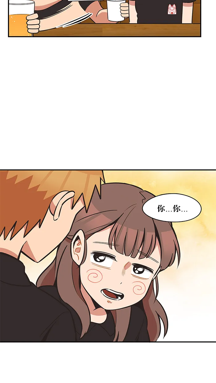alphatxt漫画,第36话3图