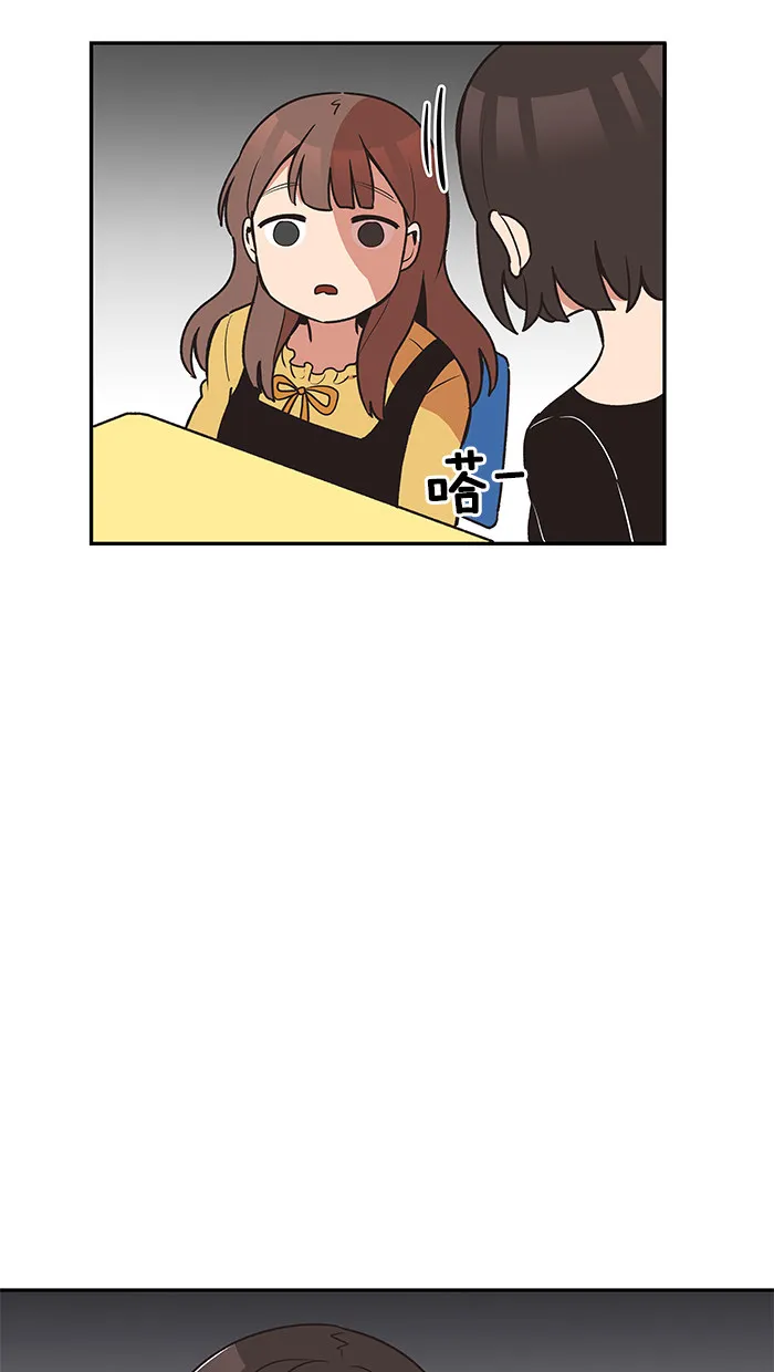 滚蛋吧！肥肉漫画漫画,第25话24图