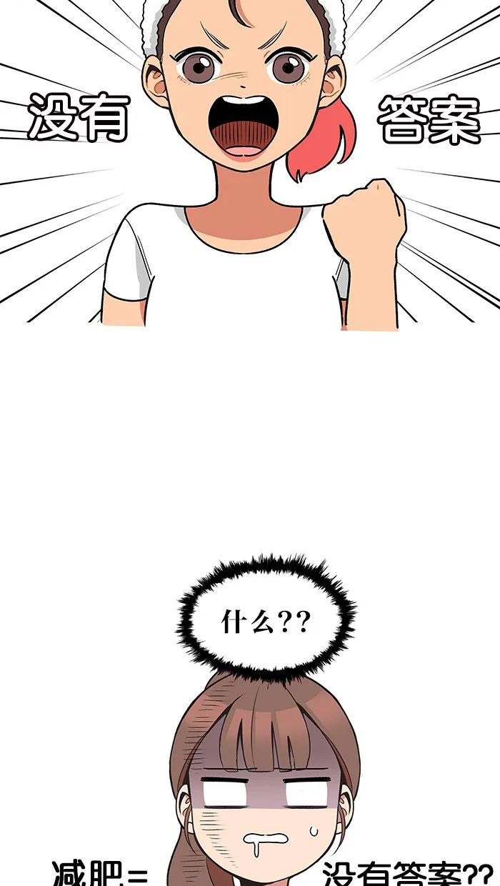 滚蛋吧alpha车漫画,第27话27图