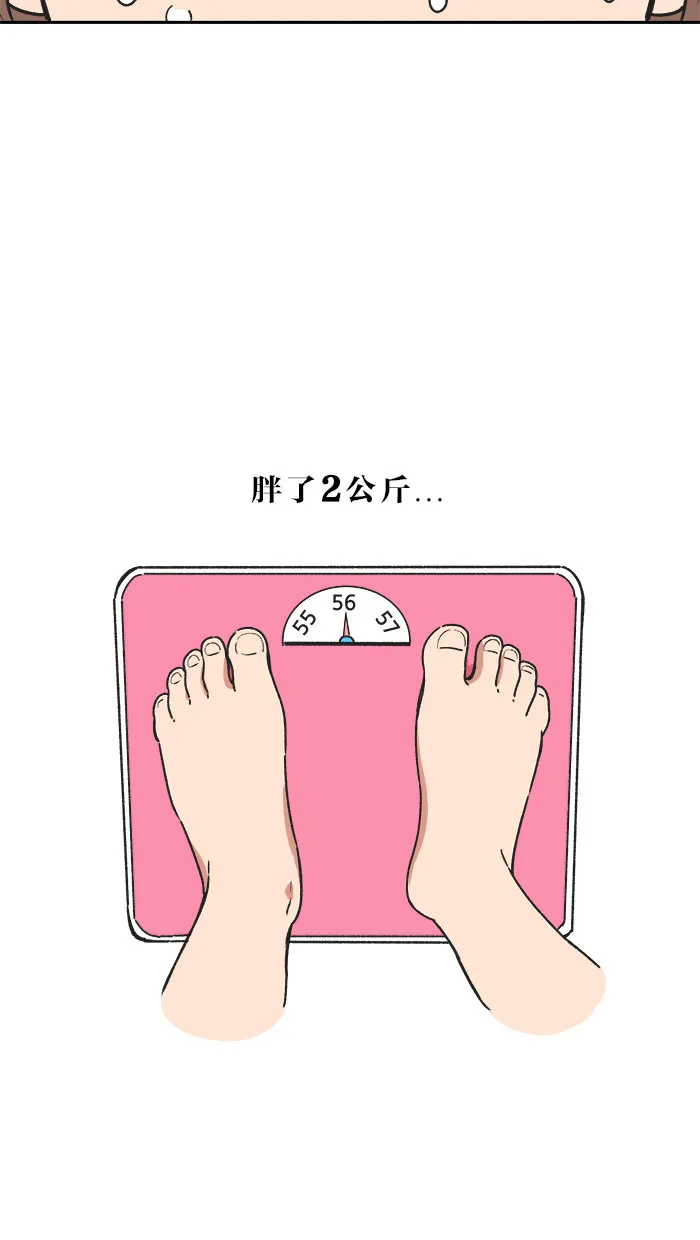 alpha!漫画,第23话9图