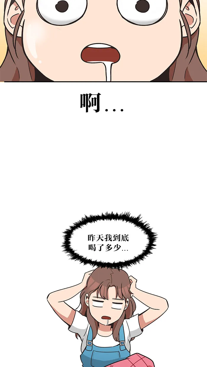 alphatxt漫画,第36话19图