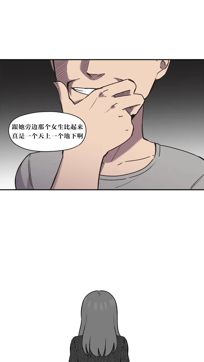 滚蛋吧alpha车漫画,第5话20图