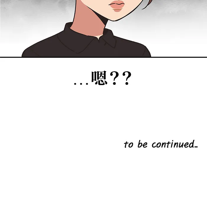 alphatxt漫画,第36话24图