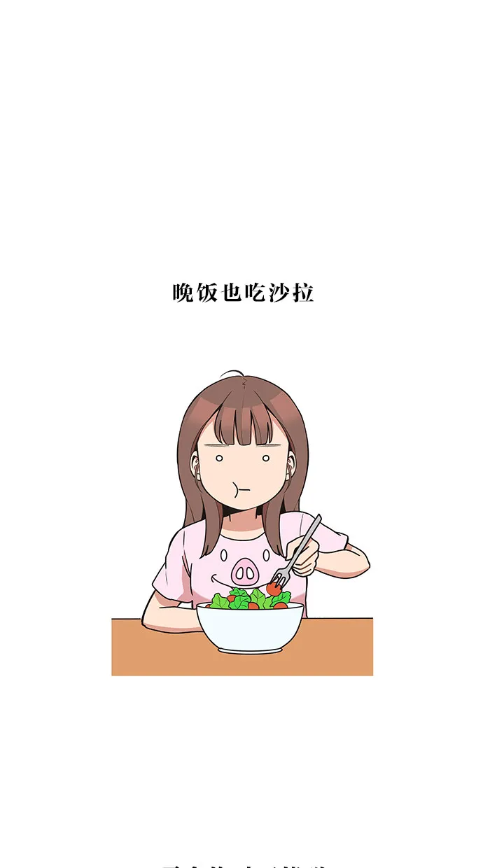 alphatxt漫画,第29话3图