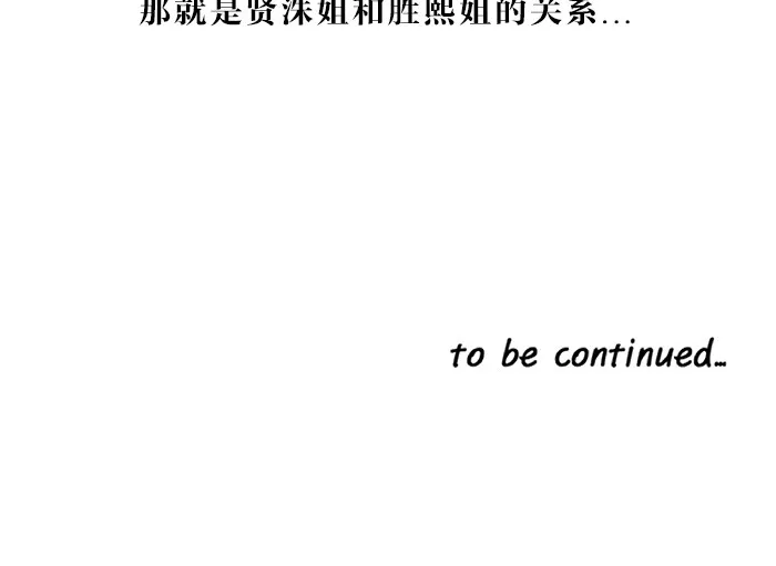 滚蛋吧alpha车漫画,第33话26图