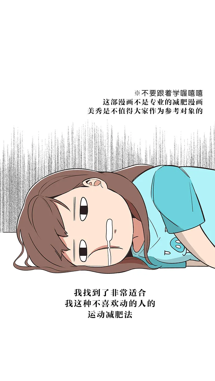 滚蛋吧alpha车漫画,第14话1图