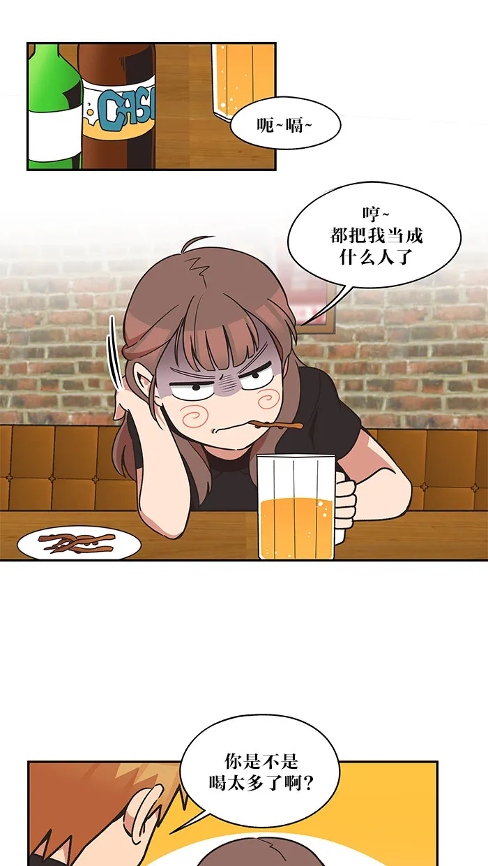 alphatxt漫画,第36话1图