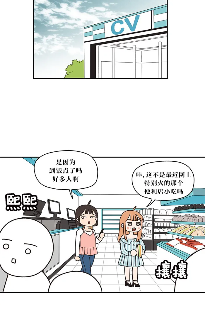 滚蛋吧alpha车漫画,第5话11图