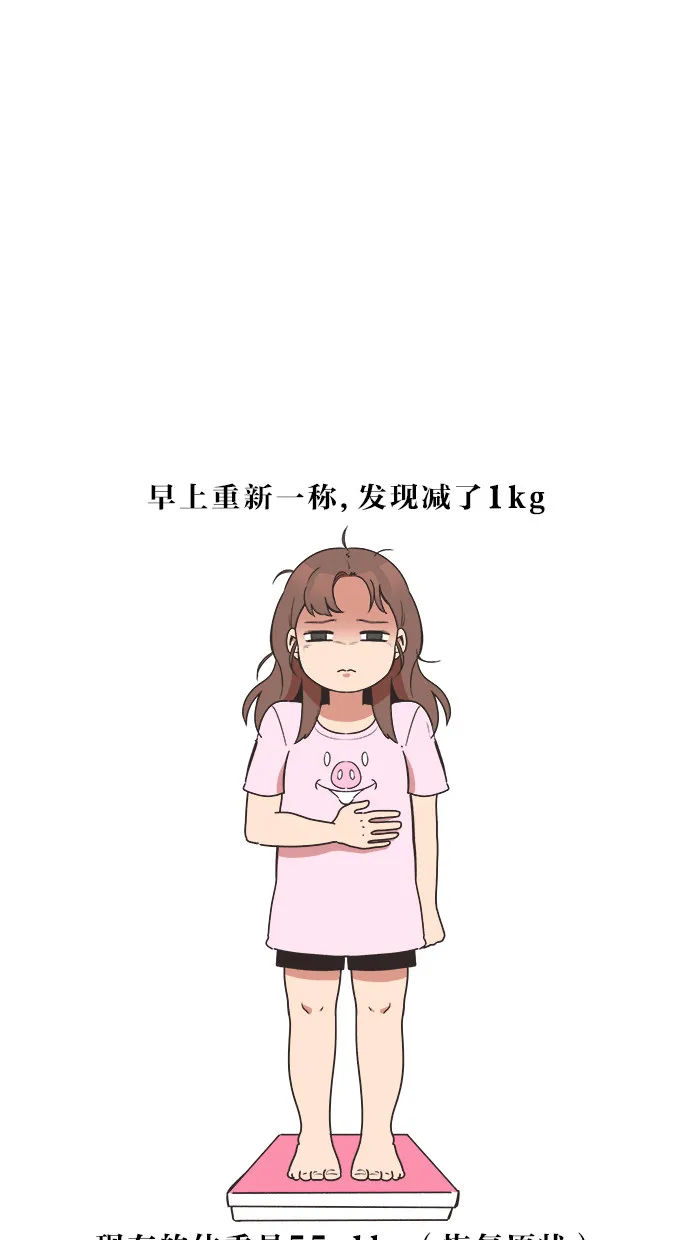 alpha!漫画,第23话20图