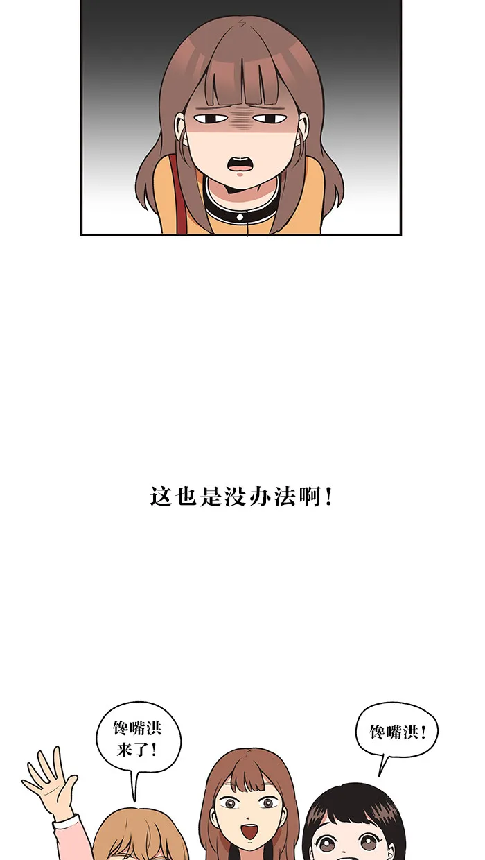 滚蛋吧alpha车漫画,第19话22图