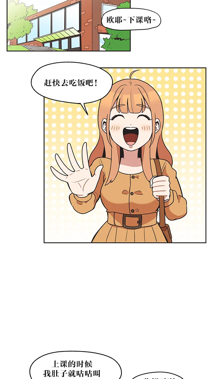 alphatxt漫画,第29话9图