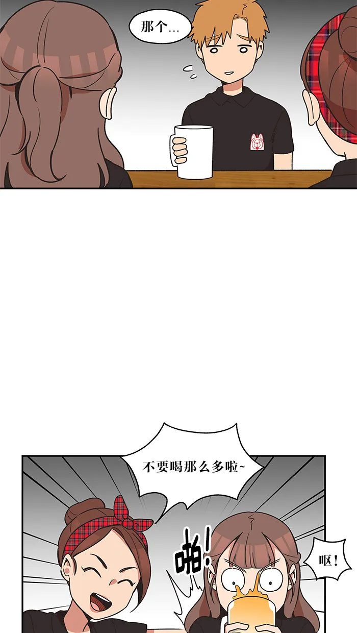 滚蛋吧 图片漫画,第35话15图