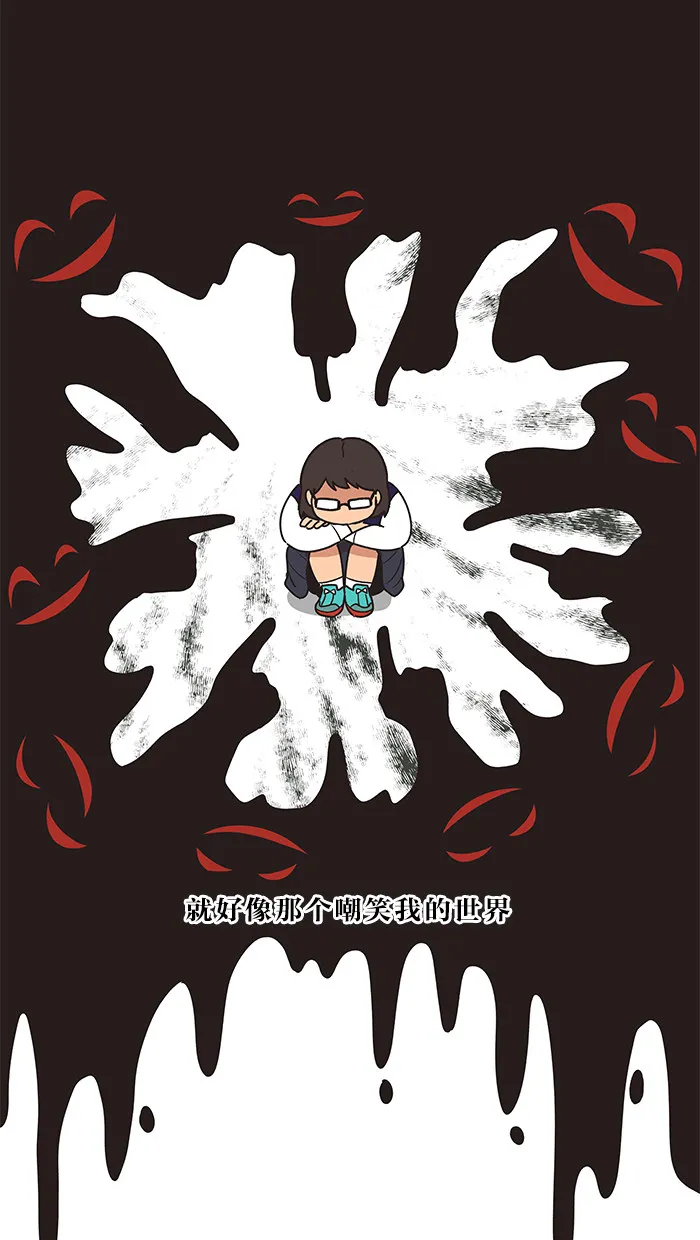 滚蛋吧！肥肉漫画漫画,第10话2图