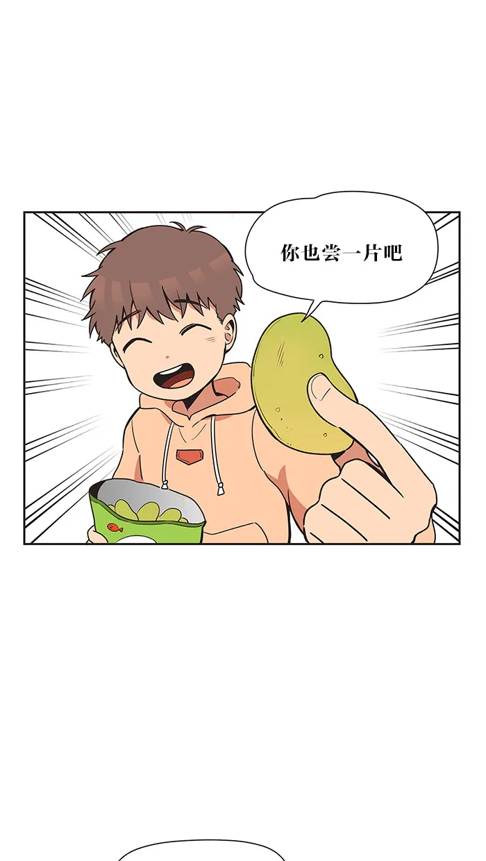 滚蛋吧alpha车漫画,第14话17图