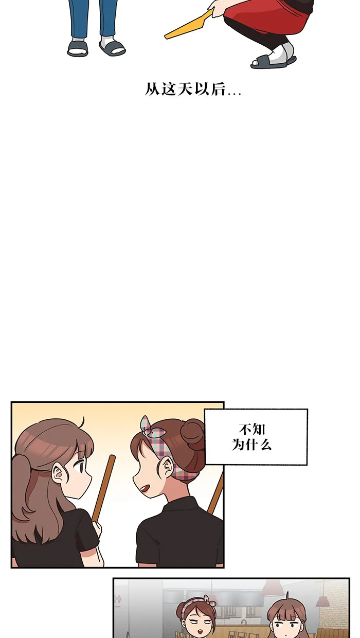 滚蛋吧alpha车漫画,第33话7图