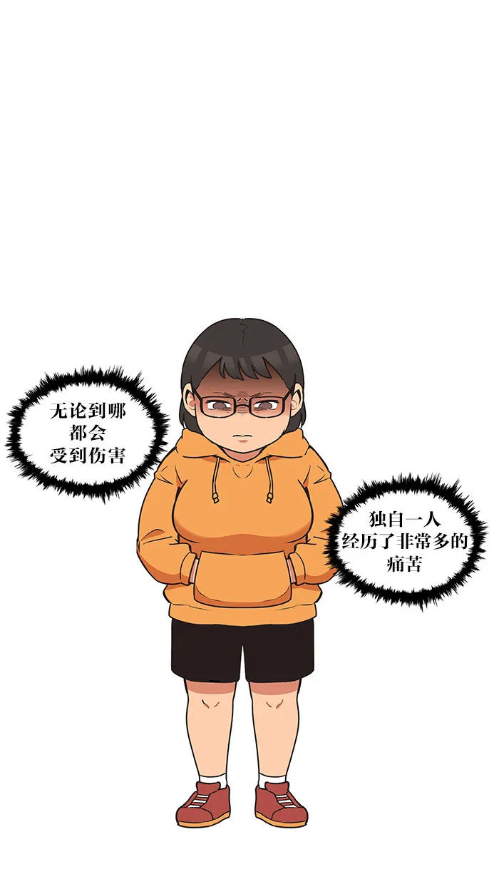 滚蛋吧alpha车漫画,第27话6图
