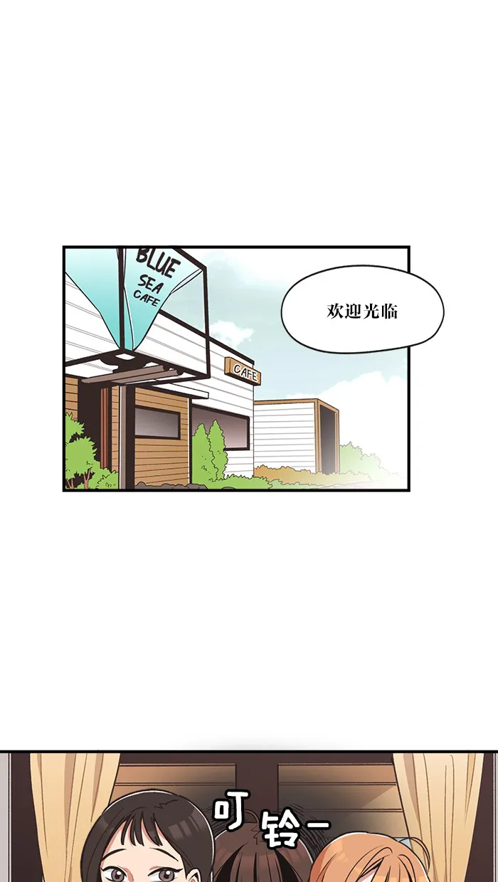 滚蛋吧alphatxt漫画,第2话1图