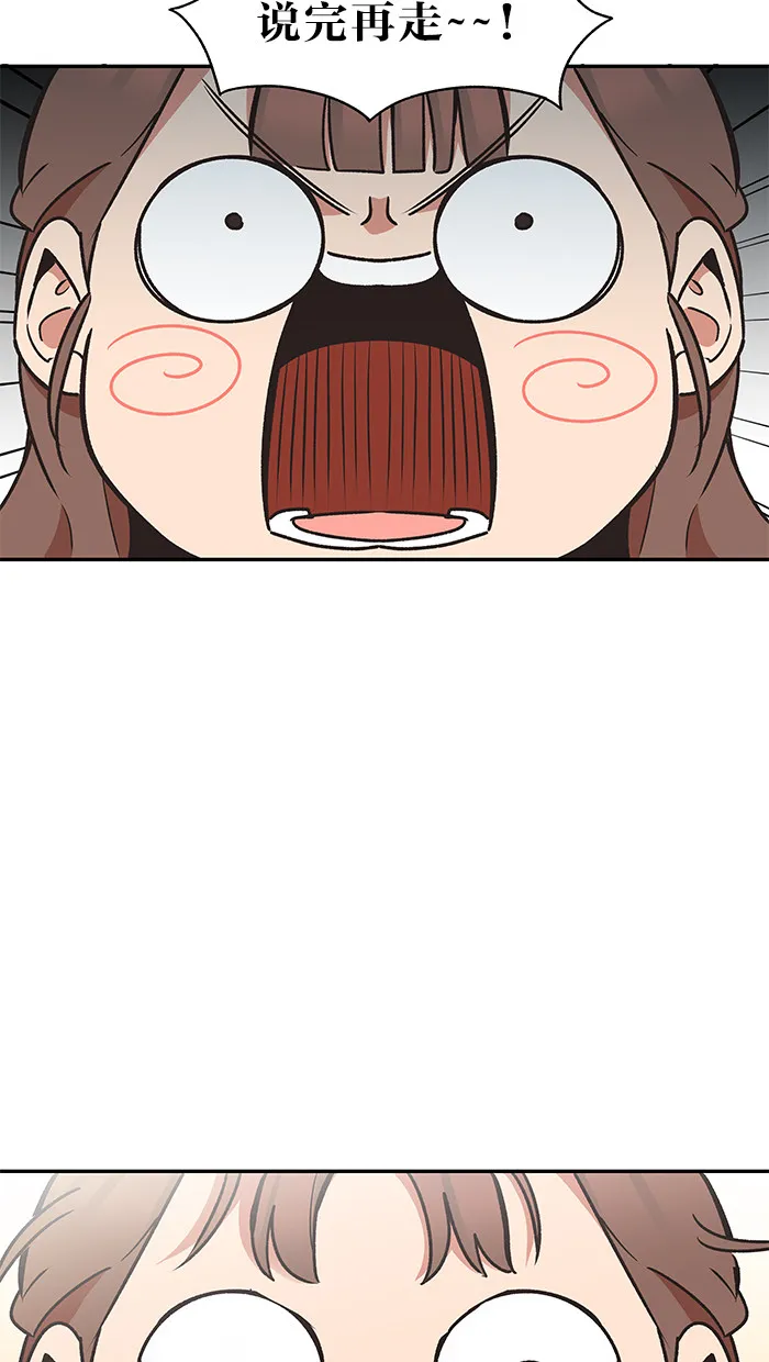 alphatxt漫画,第36话18图