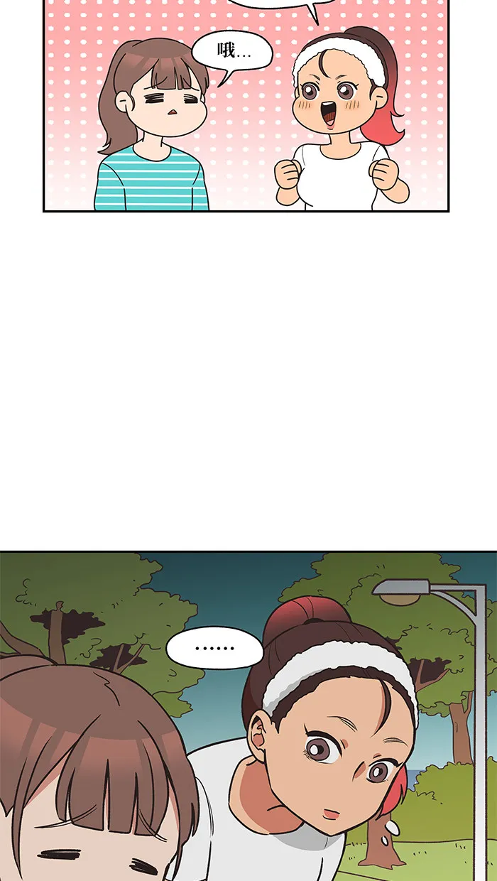 滚蛋吧alpha车漫画,第27话12图