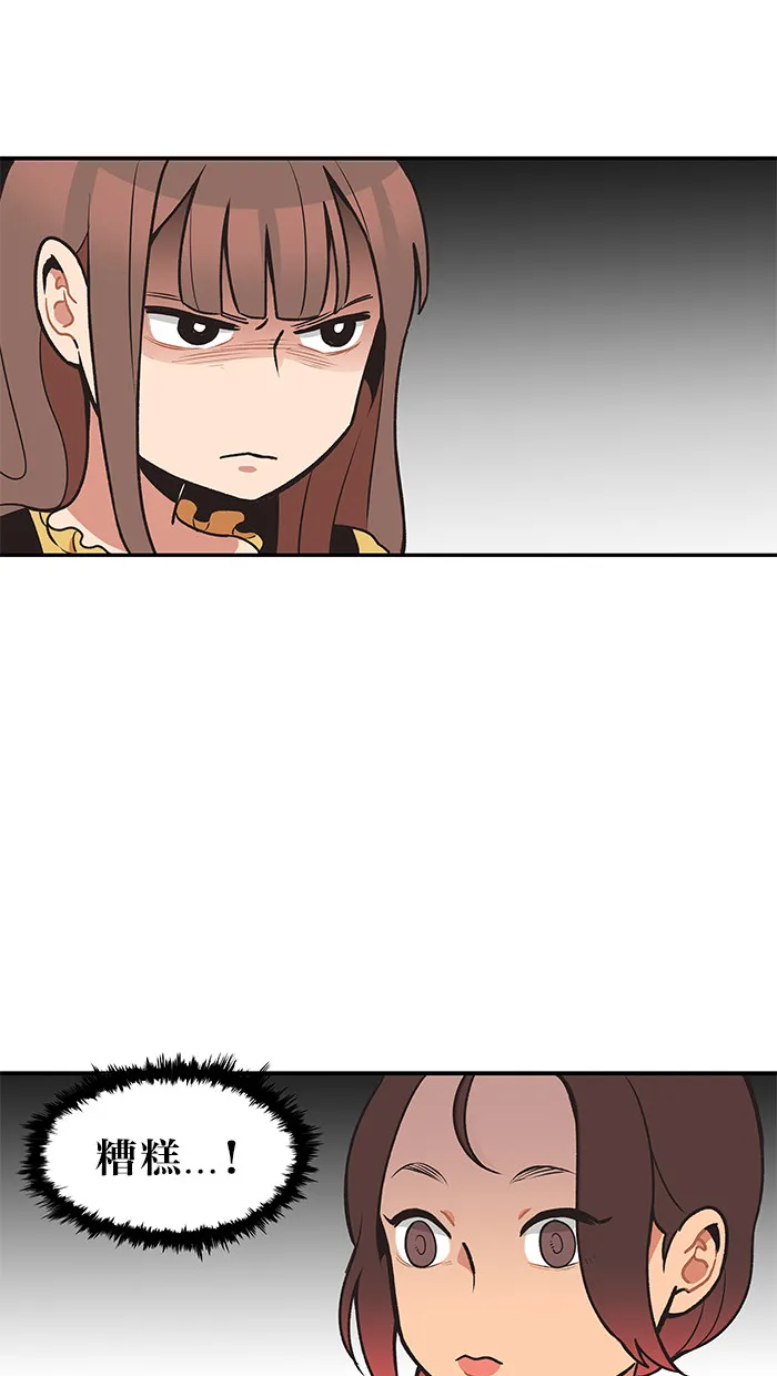 滚蛋吧alpha车漫画,第27话1图
