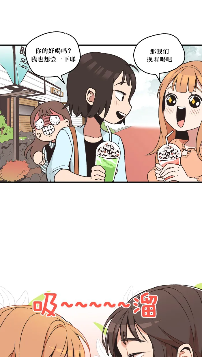 滚蛋吧alphatxt漫画,第2话16图