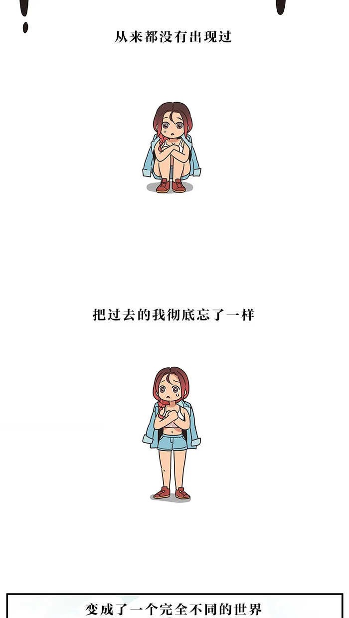 滚蛋吧！肥肉漫画漫画,第10话3图